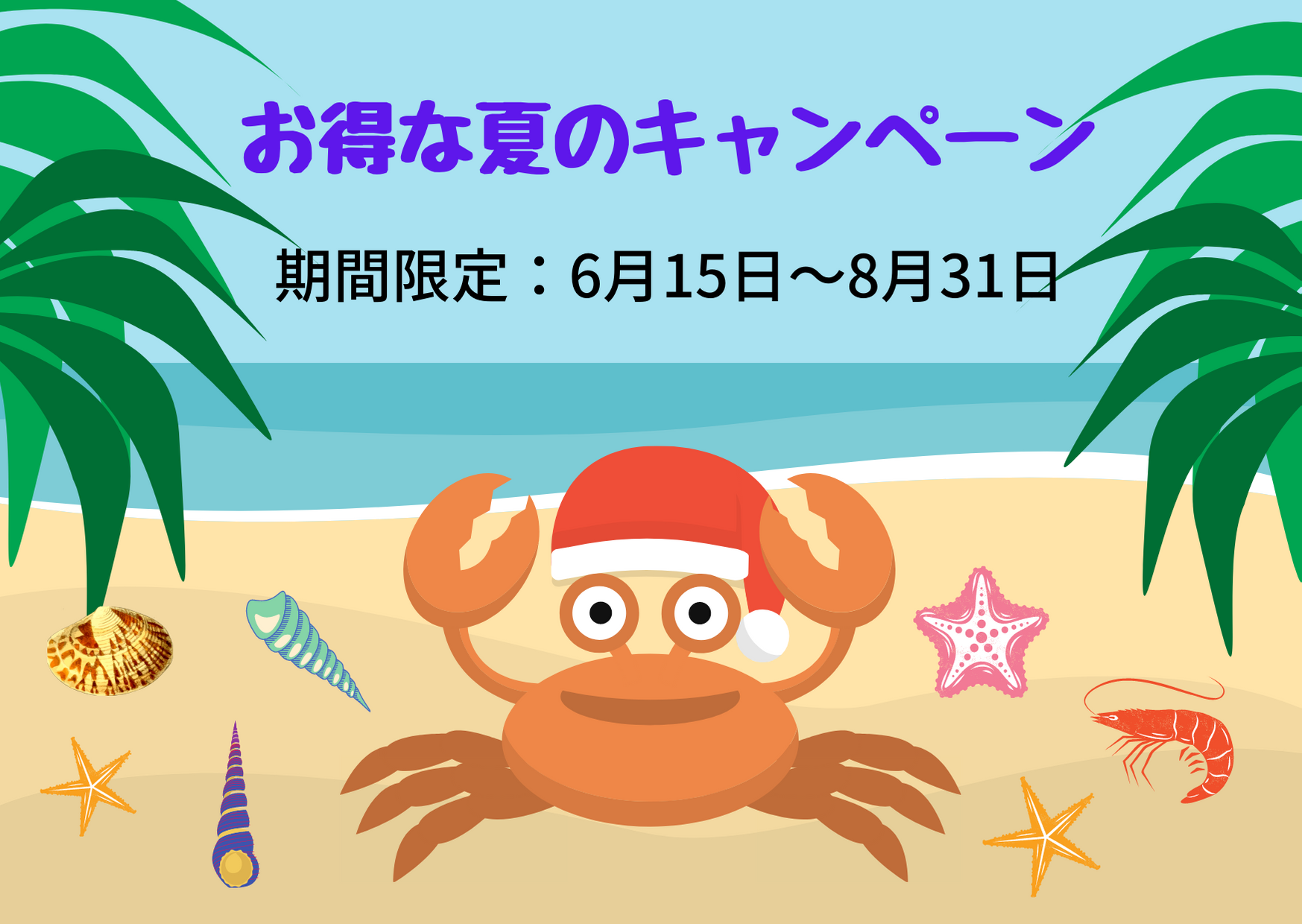 京都の結婚相談所 京都brネットワーク 安心の低料金 無料 お得なコース 京都の結婚相談所 京都brネットワーク 安心の低料金 無料 お得なコース