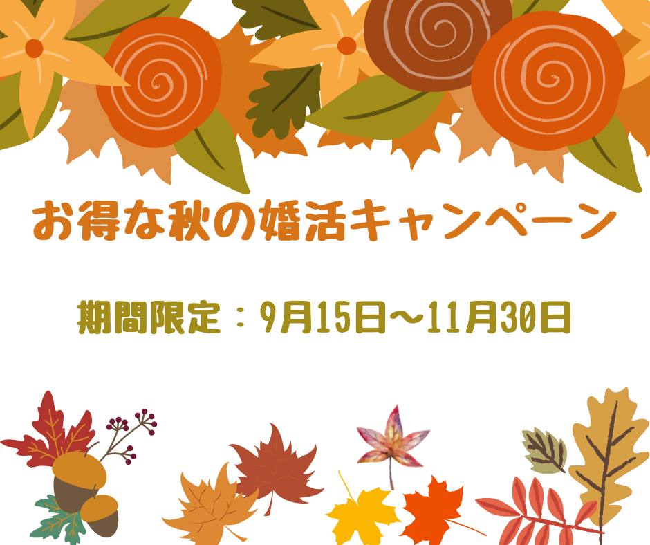 クリーム色、葉・秋、引用、Facebook投稿